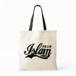Islam bags