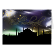 Islam mosque muslim eid greeting card