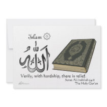 Islam - Passage Invitation