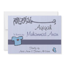 Islamic Aqiqa invitation - baby celebration