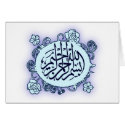 Islamic Arabic Bismillah Calligraphy flower print cards