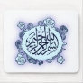 Islamic Arabic Bismillah Calligraphy flower print Mousepads