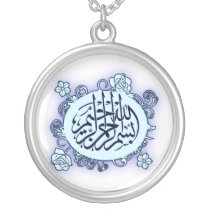 Islamic Arabic Bismillah Calligraphy flower print Personalized Necklace
