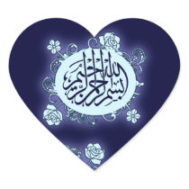 Islamic Arabic Bismillah Calligraphy flower print Heart Stickers