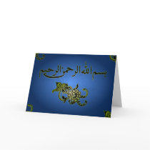 Islamic Arabic blue Bismillah flower greeting card