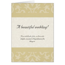 Islamic beige dua congratulations wedding card