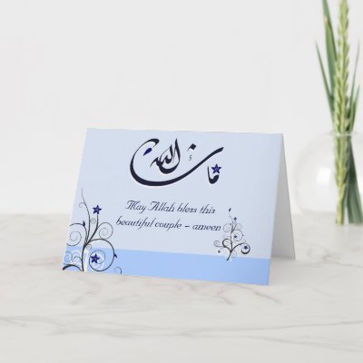  Weddings nikah and includes information But will see a shadi cards 