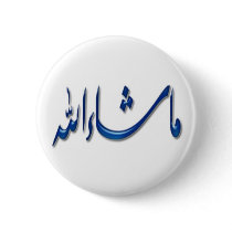 Islamic Buttons