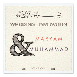 engagement wedding islamic invitation islam calligraphy cm paper square card muslim invitations gifts announcements zazzle