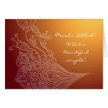 Islamic congratulations wedding card with dua