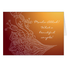 Islamic congratulations wedding card with dua