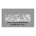 Islamic Courts Union, Somalia flag business cards
