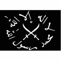 Islamic Courts Union, Somalia flag Photo Cutouts
