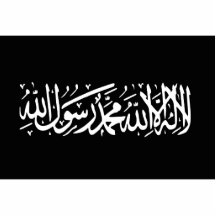 Islamic Courts Union, Somalia flag Acrylic Cut Outs