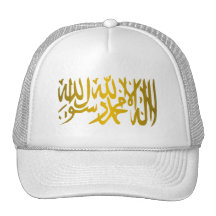 Islamic Creed Trucker Hat