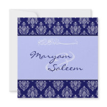 Islamic damask bismillah wedding invitation card