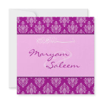 Islamic damask bismillah wedding invitation card