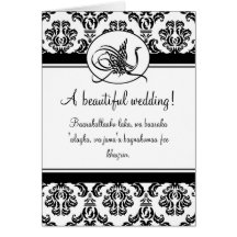 Islamic damask dua congratulations wedding card