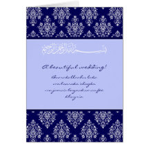 Islamic damask dua congratulations wedding card