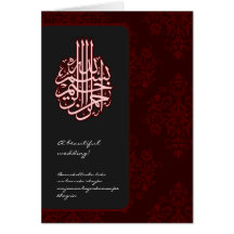 Islamic damask dua congratulations wedding card