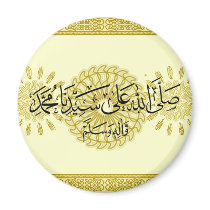 Islamic Magnet