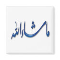 Islamic Magnet series -12