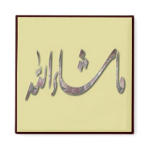 Islamic Magnet series -13