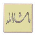 Islamic Magnet series -13