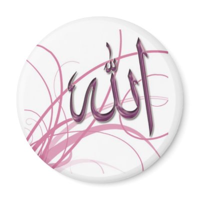 Islamic Magnet series -3 by umm_omar