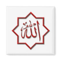 Islamic Magnet series -7