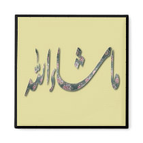 Islamic Magnet series -9