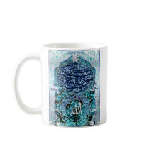 Islamic Marriage Mug