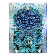Islamic Marriage Post Card