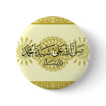 Islamic Pin