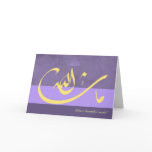 Islamic purple mashaAllah congrats wedding card