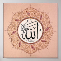 Islamic Script Poster