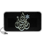 Islamic Shahada Qur'an Speaker