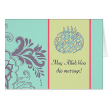 Islamic turqouise congratulation wedding card