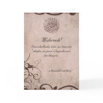 Islamic vintage dua congratulations wedding card