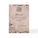 Islamic vintage dua congratulations wedding card
