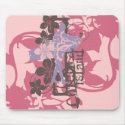 Island Surf Tshirts and Gifts mousepads