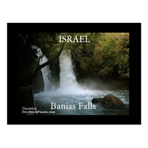 ISRAEL Banias Falls Postcard