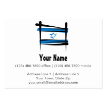Israel Brush Flag Business Card Templates