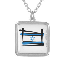 Israel Brush Flag Pendant