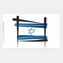 Israel Brush Flag Rectangle Stickers