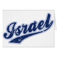 Israel Card