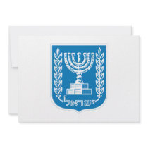 Israel Coat of Arms Invite