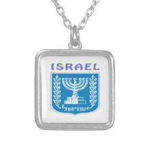 Israel Coat Of Arms Jewelry