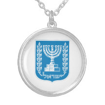 Israel Coat Of Arms Pendant