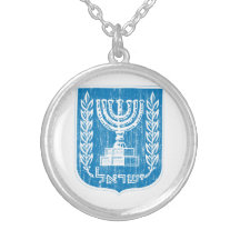 Israel Coat Of Arms Pendants